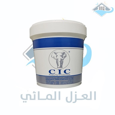  عزل سيكو بروف CIC