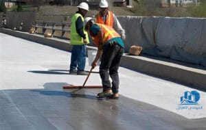 العزل بمادة البيتومين