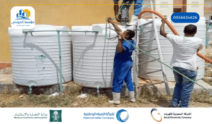 خزانات الفيبر جلاس