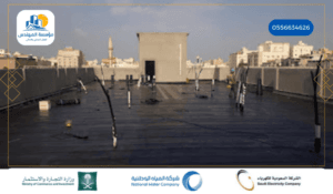 أعراض تسرب مياه الأمطار