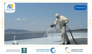 شركة عزل اسطح بالاحساء