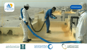 شركة عزل فوم بالأحساء