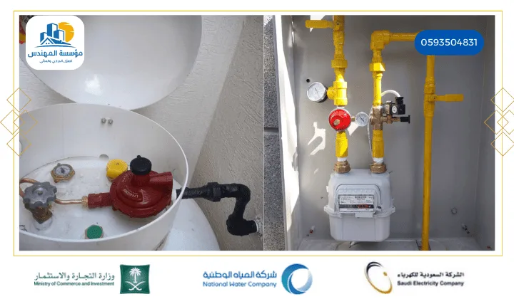 أرخص شركة تمديد غاز مركزي في الرياض