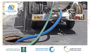شركة وايت شفط صرف صحي بالرياض