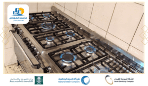 صيانة افران الغاز الكبيرة بالرياض