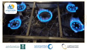 شركة صيانة افران الغاز بالرياض